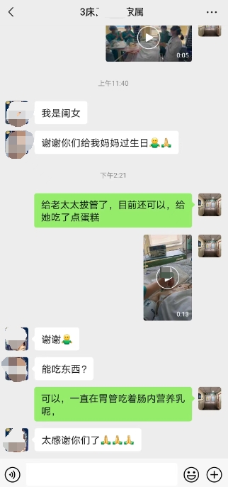 微信截图_20240319145551.png