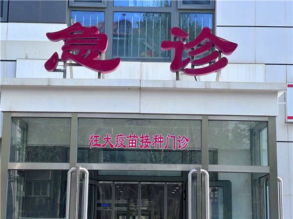微信图片_20240417155930.jpg