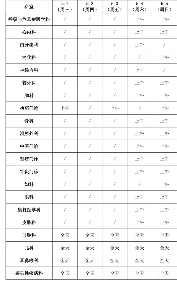 总院.jpg