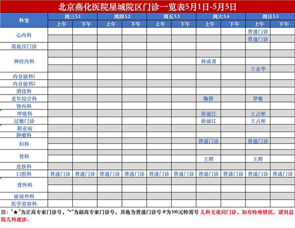 星城1.jpg