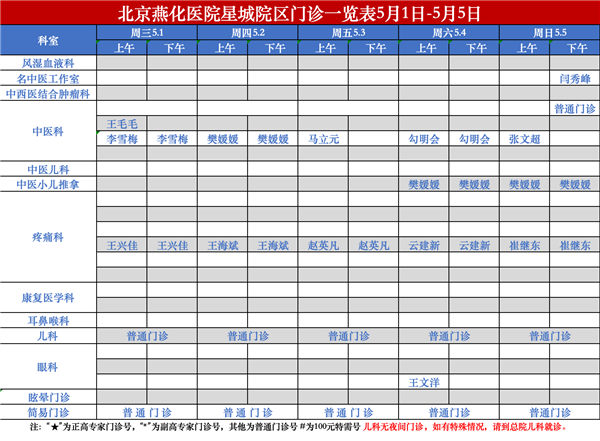 星城2.jpg