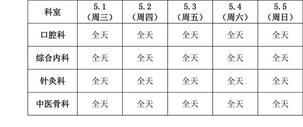 矿机院区.jpg
