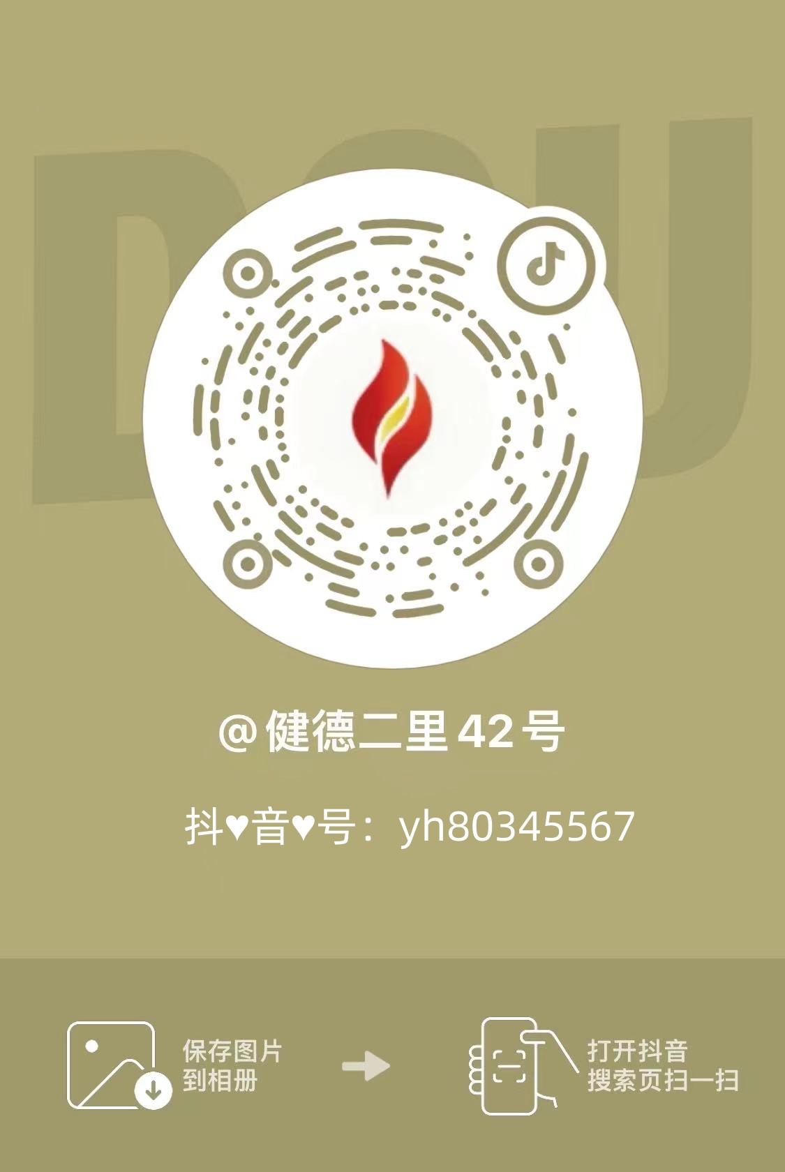 微信图片_20240603143239.jpg