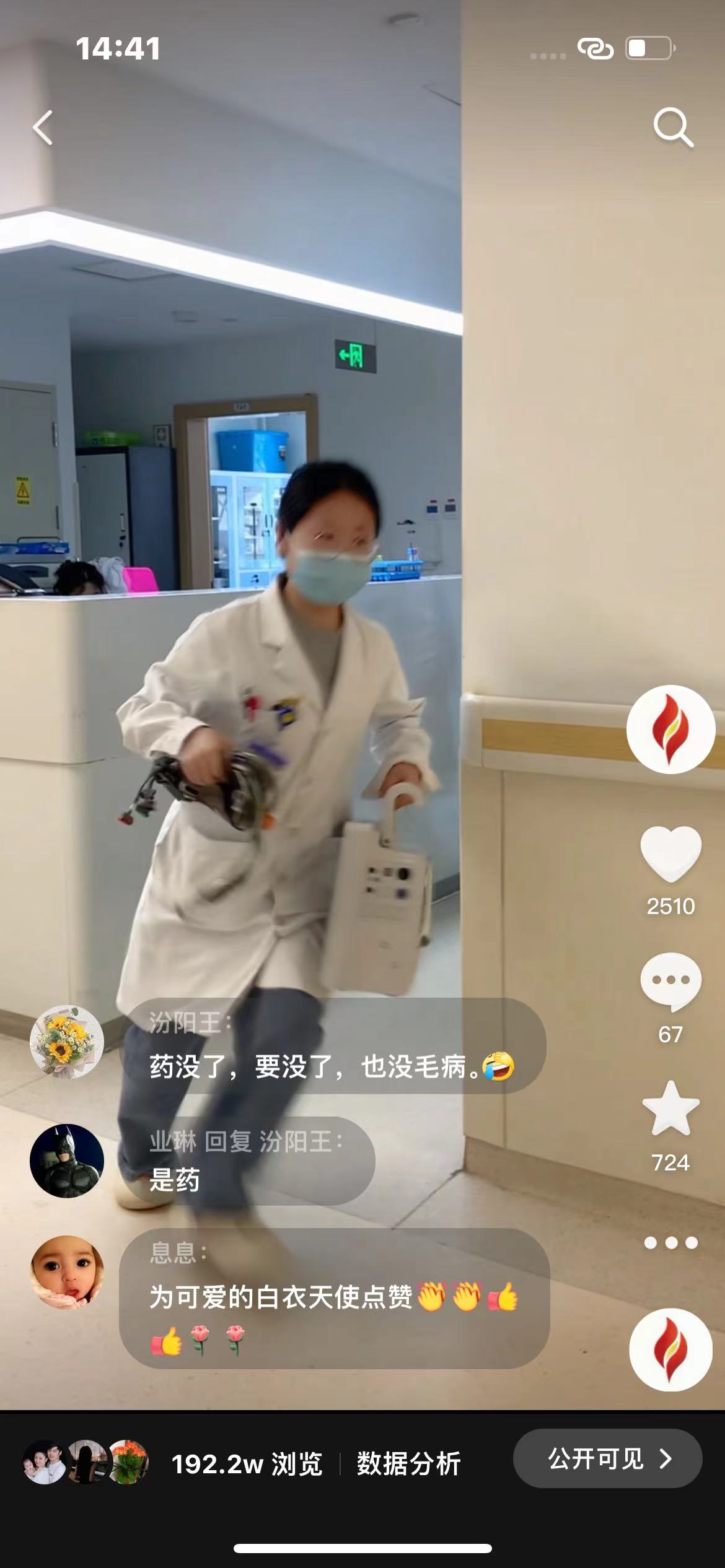 微信图片_20240603144200.jpg 微信图片_20240603144200.jpg