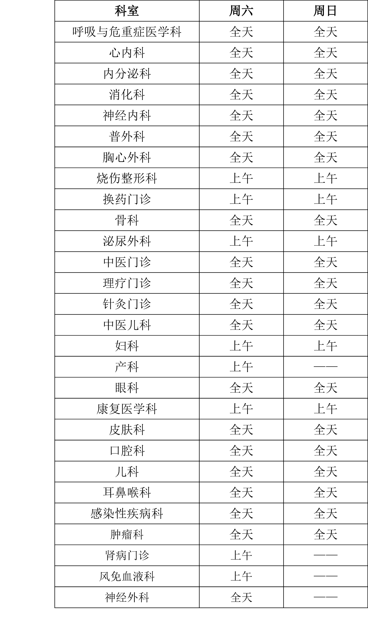 微信图片_20241014173044.png 微信图片_20241014173044.png