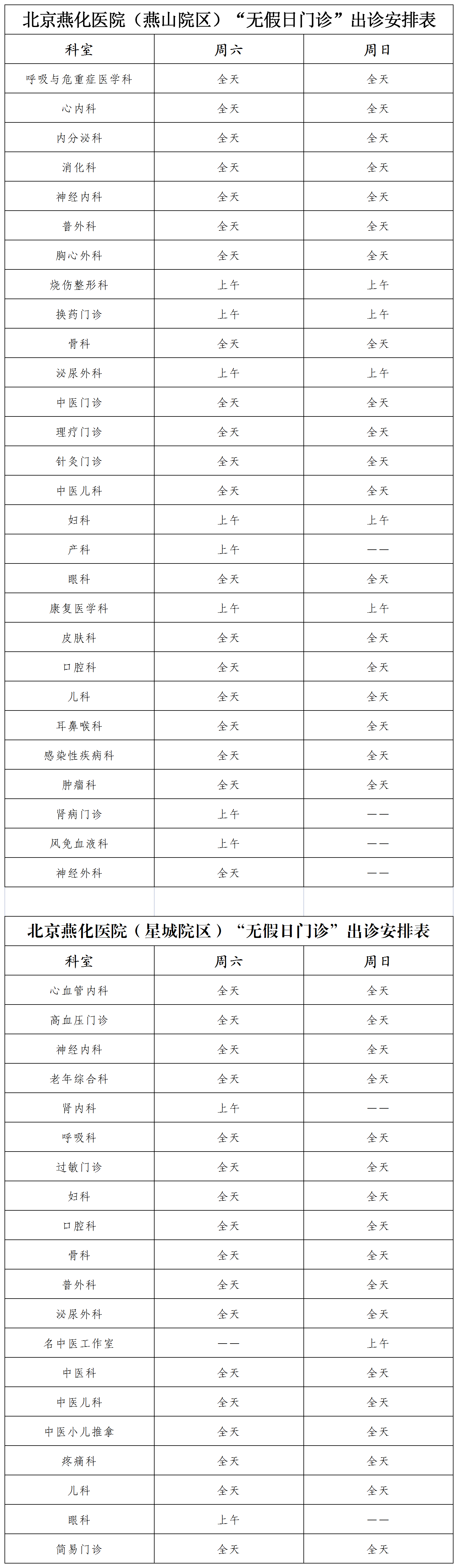 微信图片_20241018165128.png