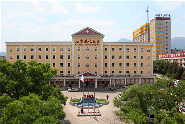 医院形象照.jpg