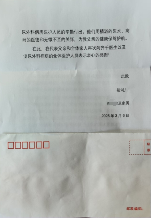 微信截图_20250314142739.png