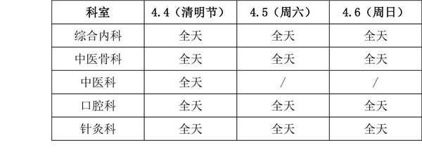 矿机医院.jpg 矿机医院.jpg