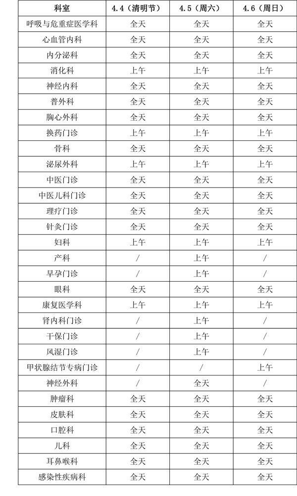 燕山院区.jpg 燕山院区.jpg