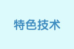 鼻窥镜微创治疗