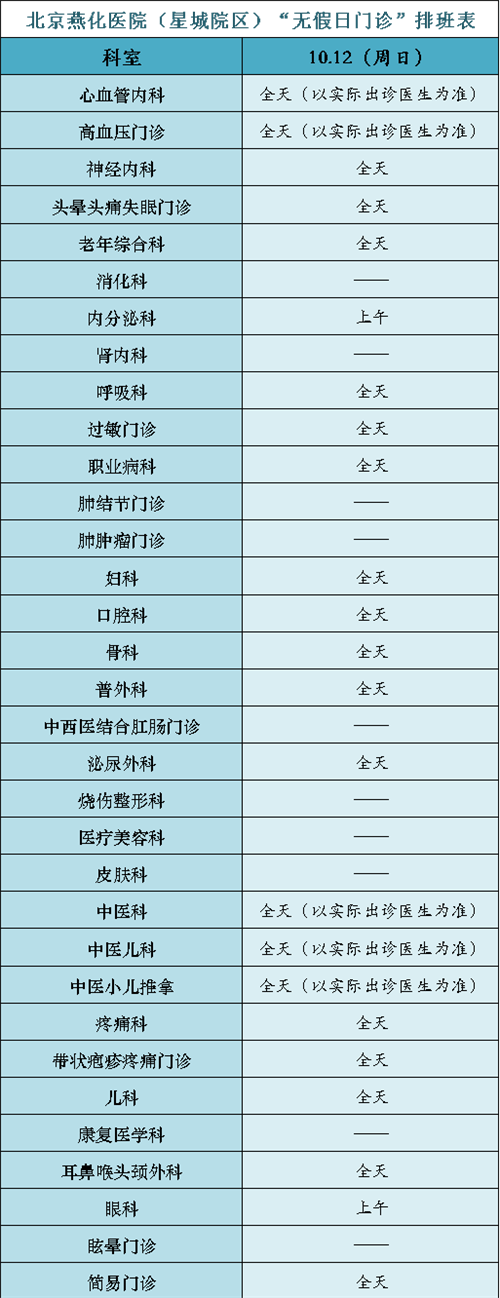 星城.png