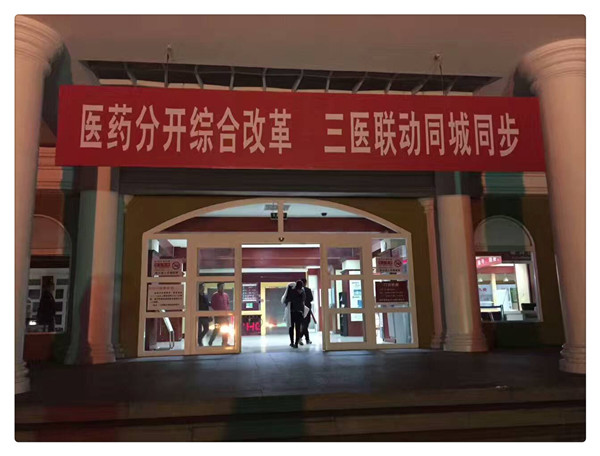 微信图片_20170408030255_副本.jpg