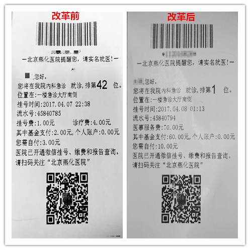 微信图片_20170408143226.jpg