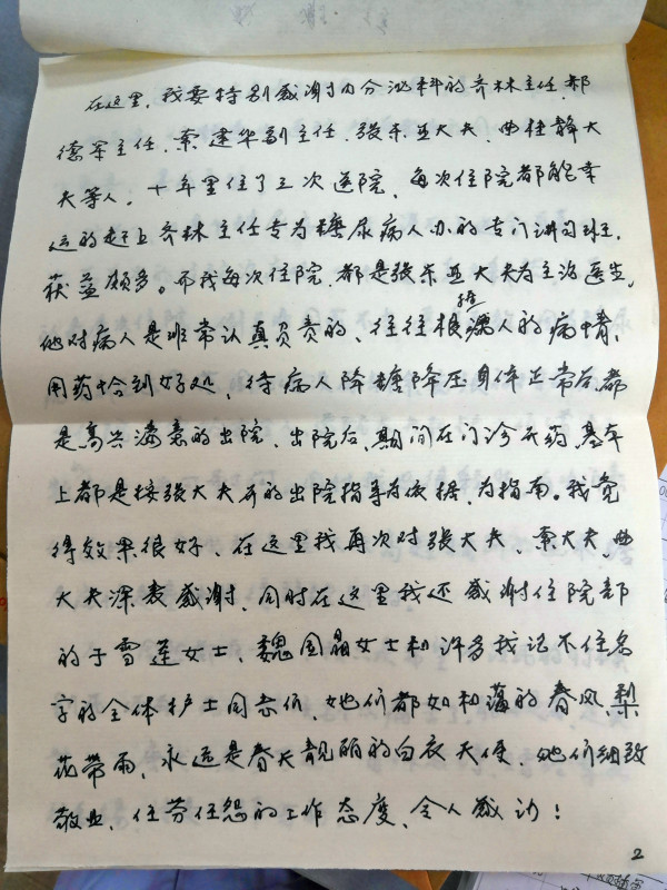 微信图片_20181212142547.jpg