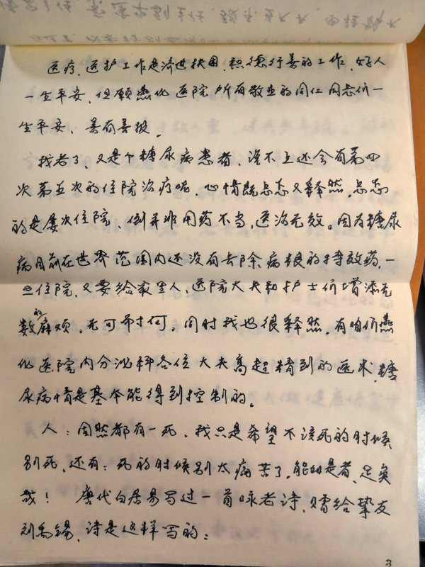 微信图片_20181212142550.jpg