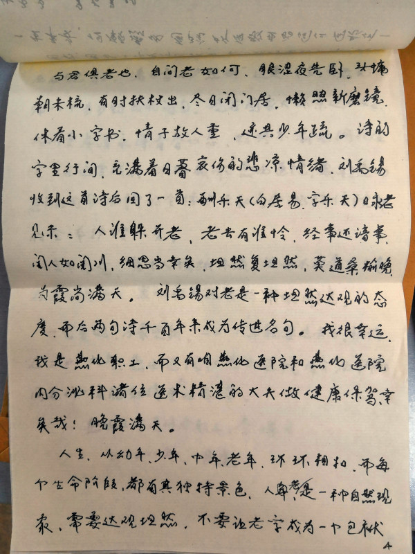 微信图片_20181212142554.jpg