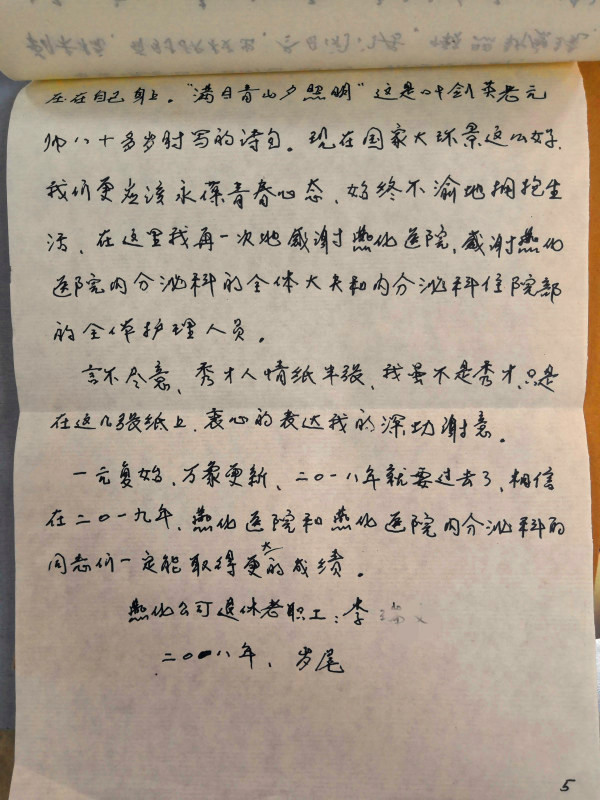 微信图片_20181212142559.jpg