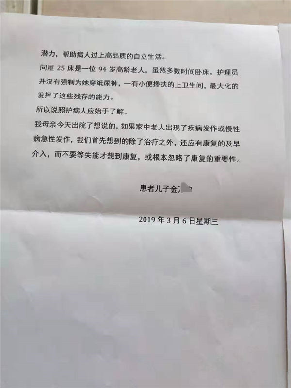 微信图片_20190308113402.jpg