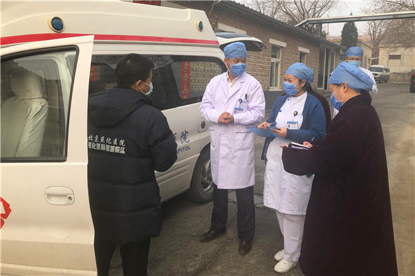 微信图片_20200221175302.jpg 微信图片_20200221175302.jpg