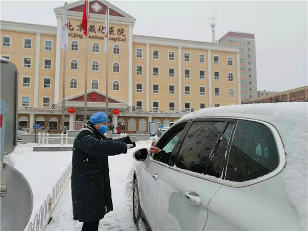 微信图片_20200226160011.jpg 微信图片_20200226160011.jpg