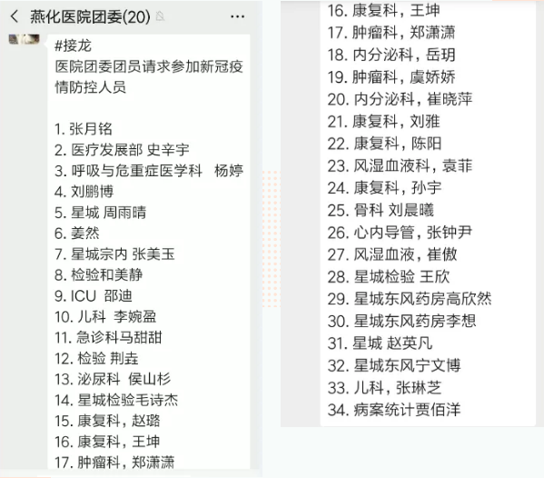 微信截图_20200227173838.png 微信截图_20200227173838.png