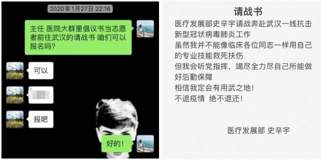 微信截图_20200227173906.png 微信截图_20200227173906.png