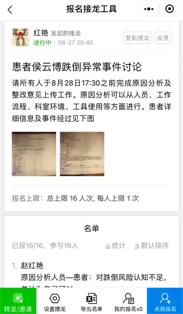 微信截图_20210201134533.jpg