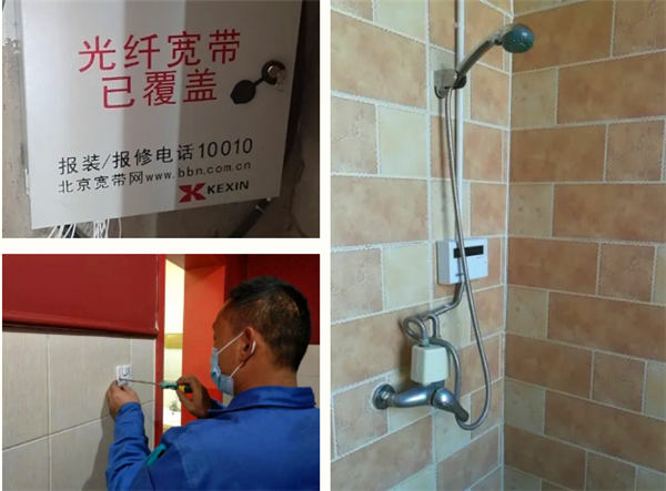 微信截图_20210201134551.jpg
