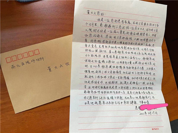 微信图片_20210325151921.jpg