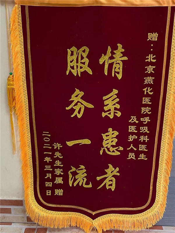 微信图片_20210325151931.jpg
