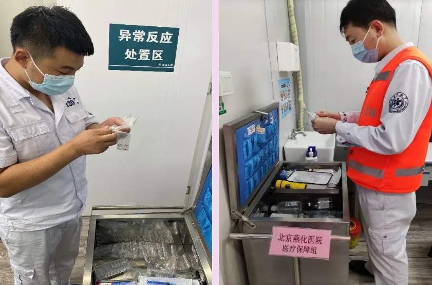 微信截图_20210820145923.png 微信截图_20210820145923.png