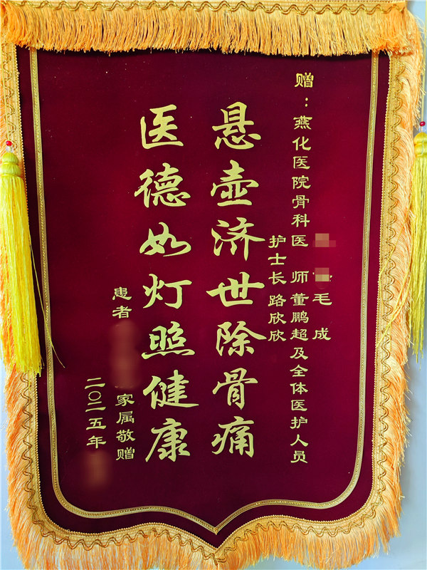微信图片_20250612115006.jpg