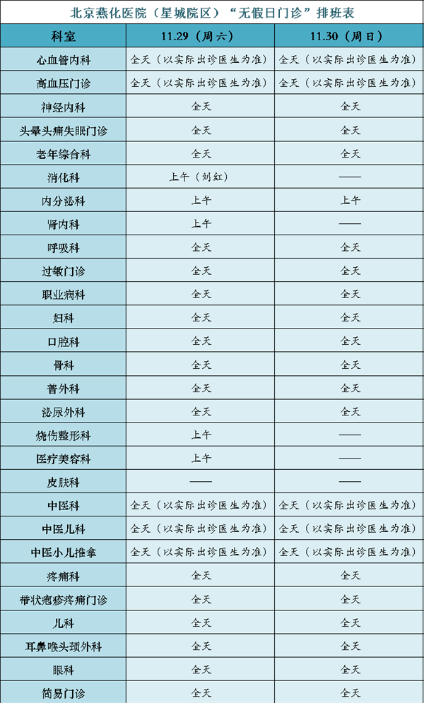 星城.png 星城.png