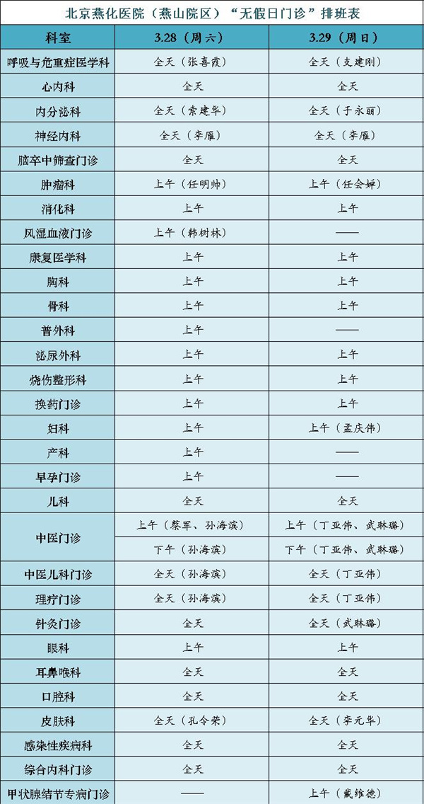 燕山.jpg 燕山.jpg